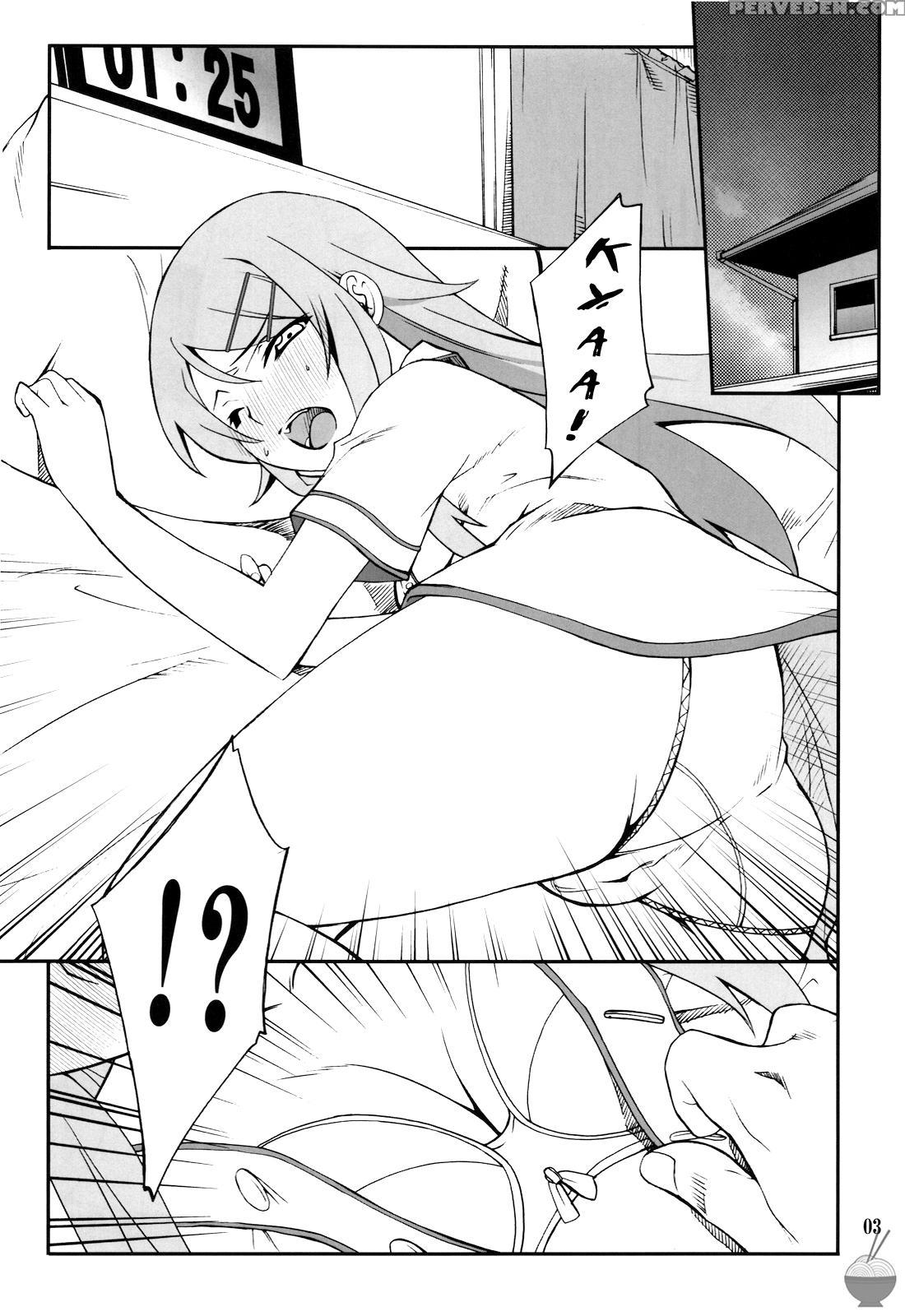 Ore X Imouto Kouryaku Taisakusen!! Vol. 1 - Ore No Imouto Ga Konna Ni Kawaii Wake Ga Nai 1