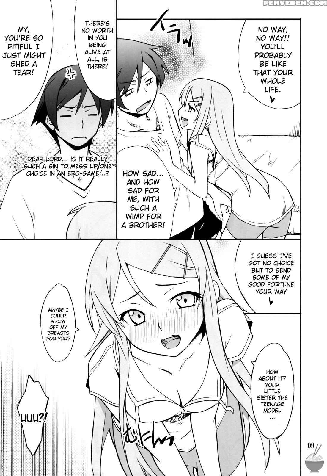 Ore X Imouto Kouryaku Taisakusen!! Vol. 1 - Ore No Imouto Ga Konna Ni Kawaii Wake Ga Nai 1