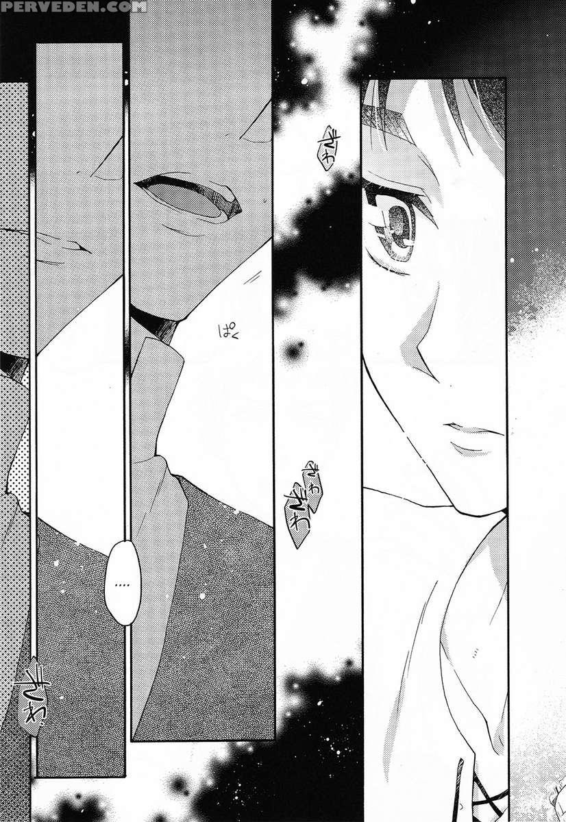 Ore-tachi Tsukiattemasun. - Kouhen - Jou 1