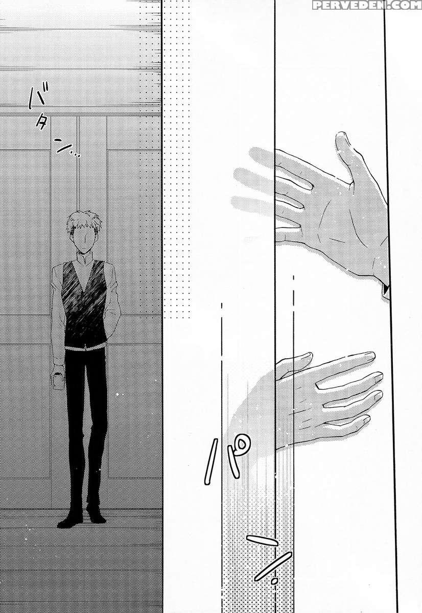 Ore-tachi Tsukiattemasun. - Kouhen - Jou 1