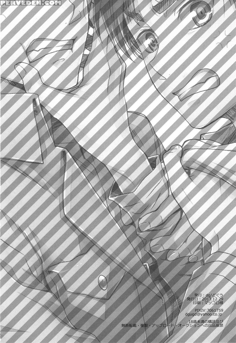 Ore-tachi Tsukiattemasun. - Kouhen - Jou 1