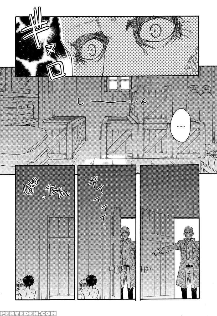 Ore-tachi Tsukiattemasun. - Kouhen - Jou 1