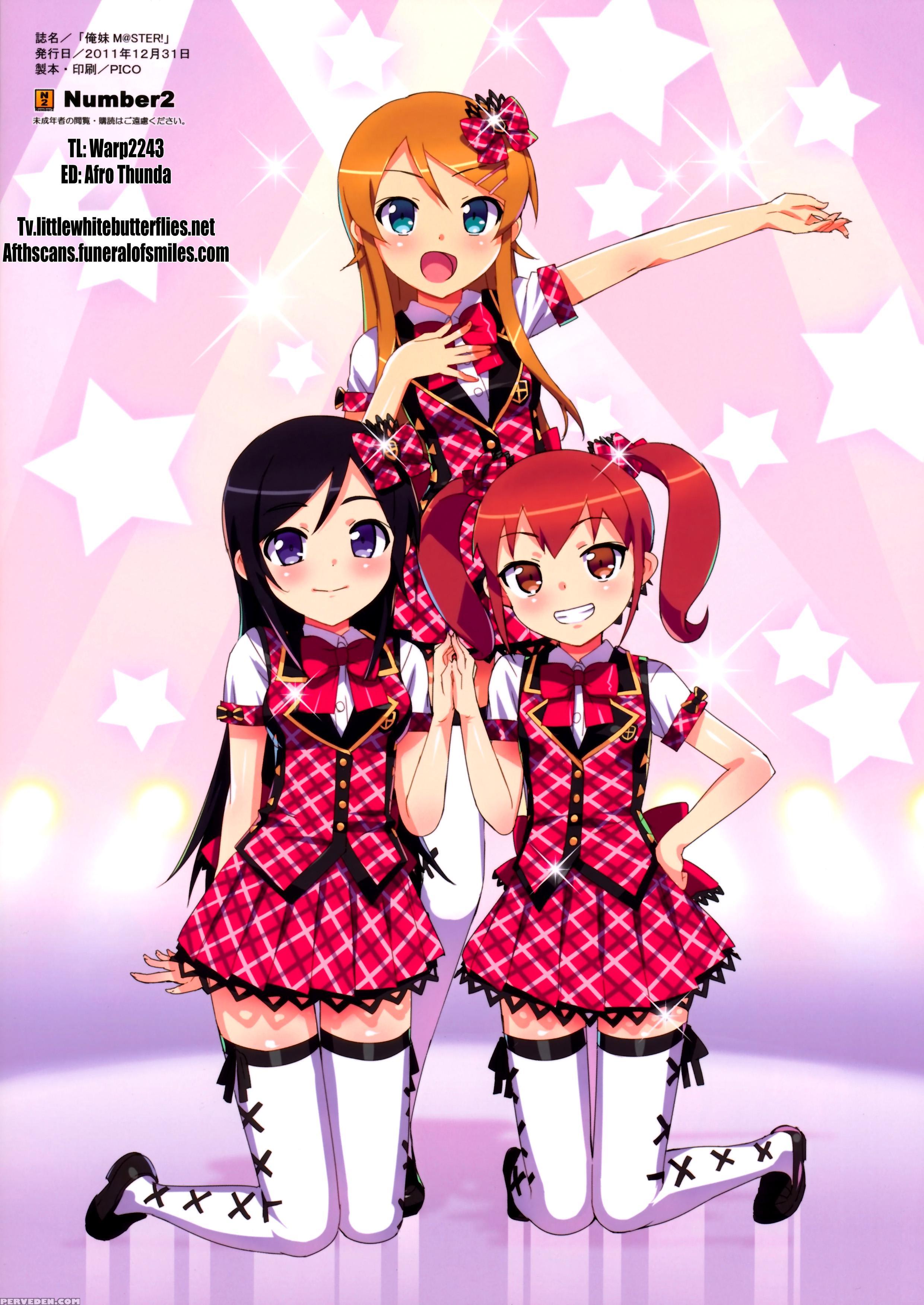 Oreimo 1