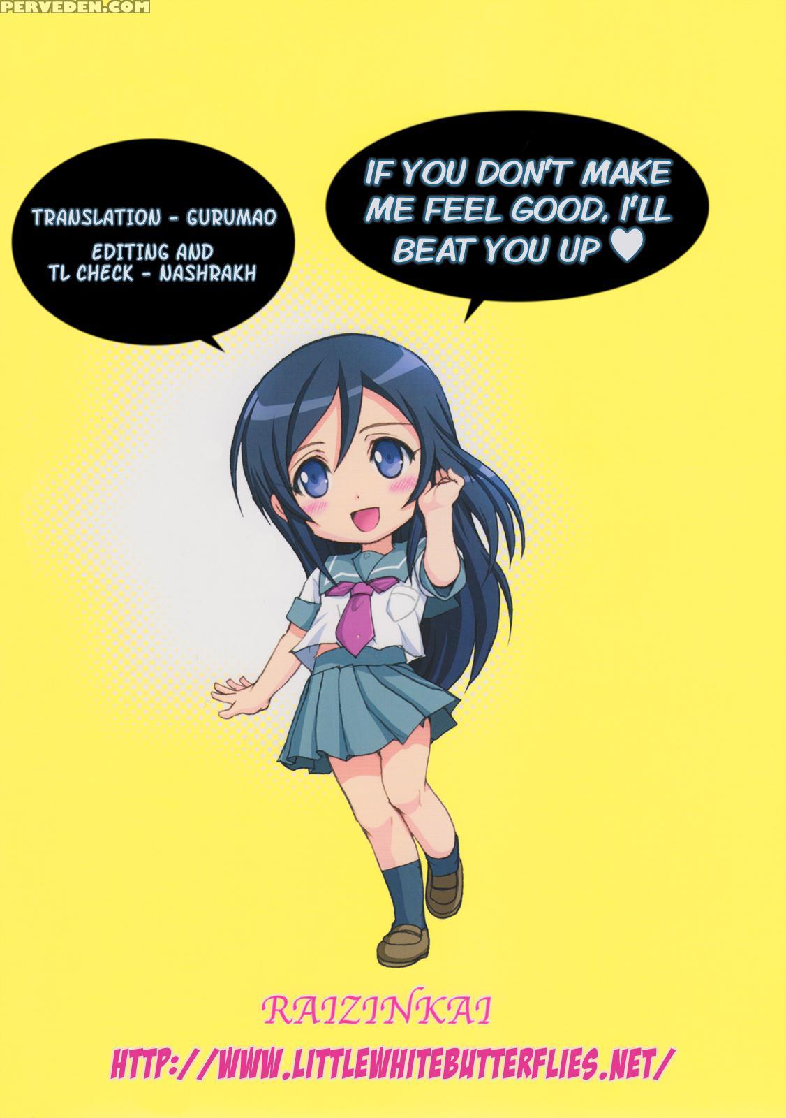 Oreimouto Binetsu Tyuihou 3 - Ore No Imouto Ga Konna Ni Kawaii Wake Ga Nai 1