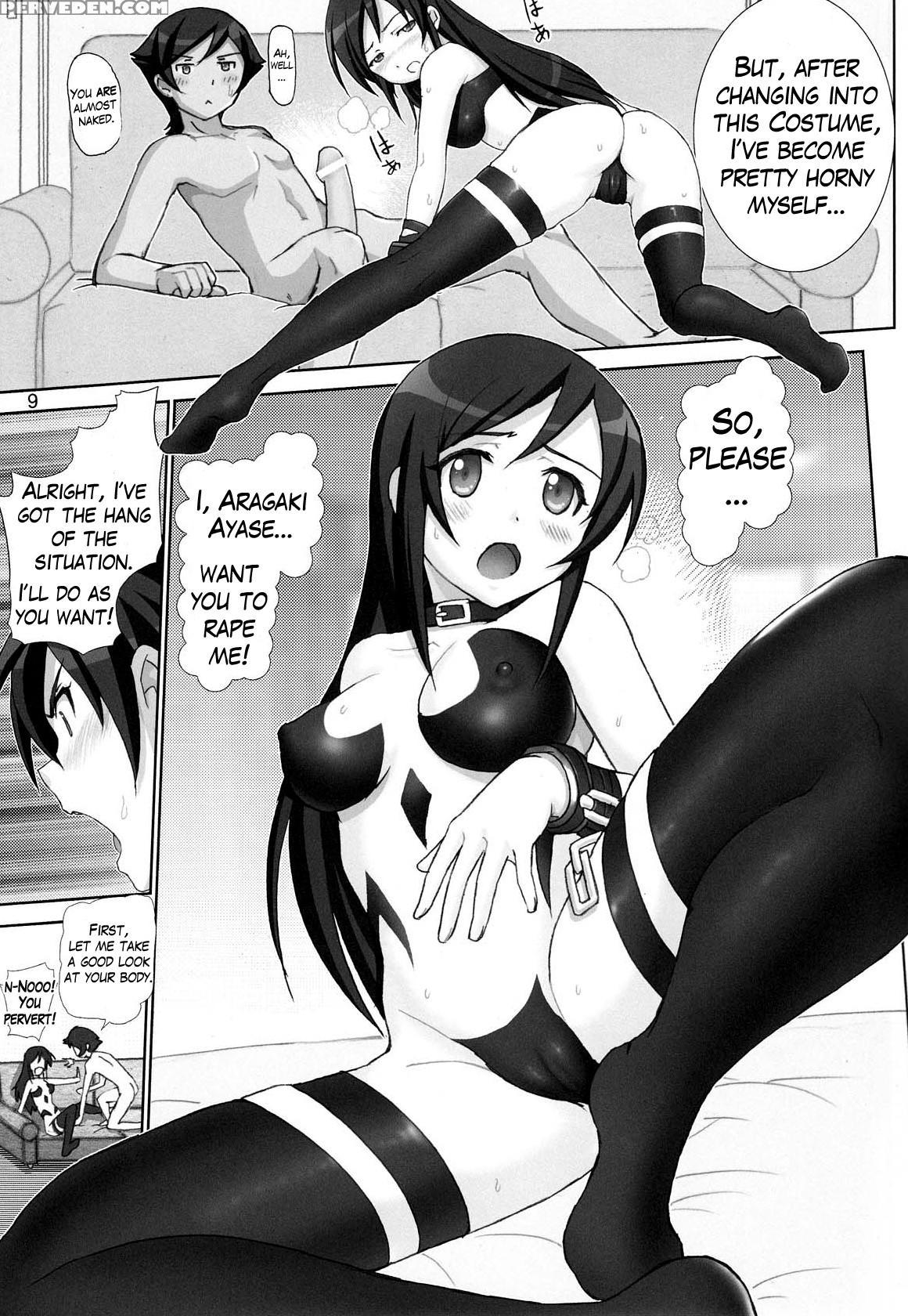 Oreimouto Binetsu Tyuihou 3 - Ore No Imouto Ga Konna Ni Kawaii Wake Ga Nai 1