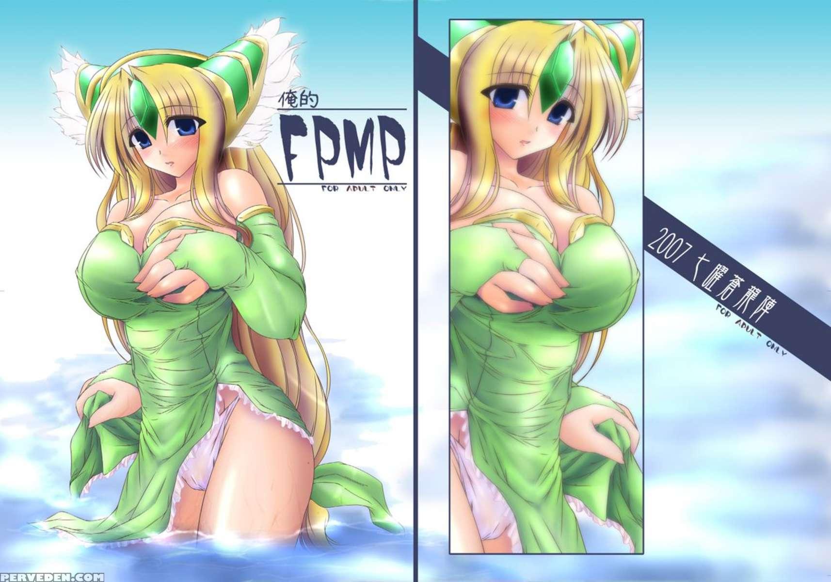 Oreteki Fpmp 1
