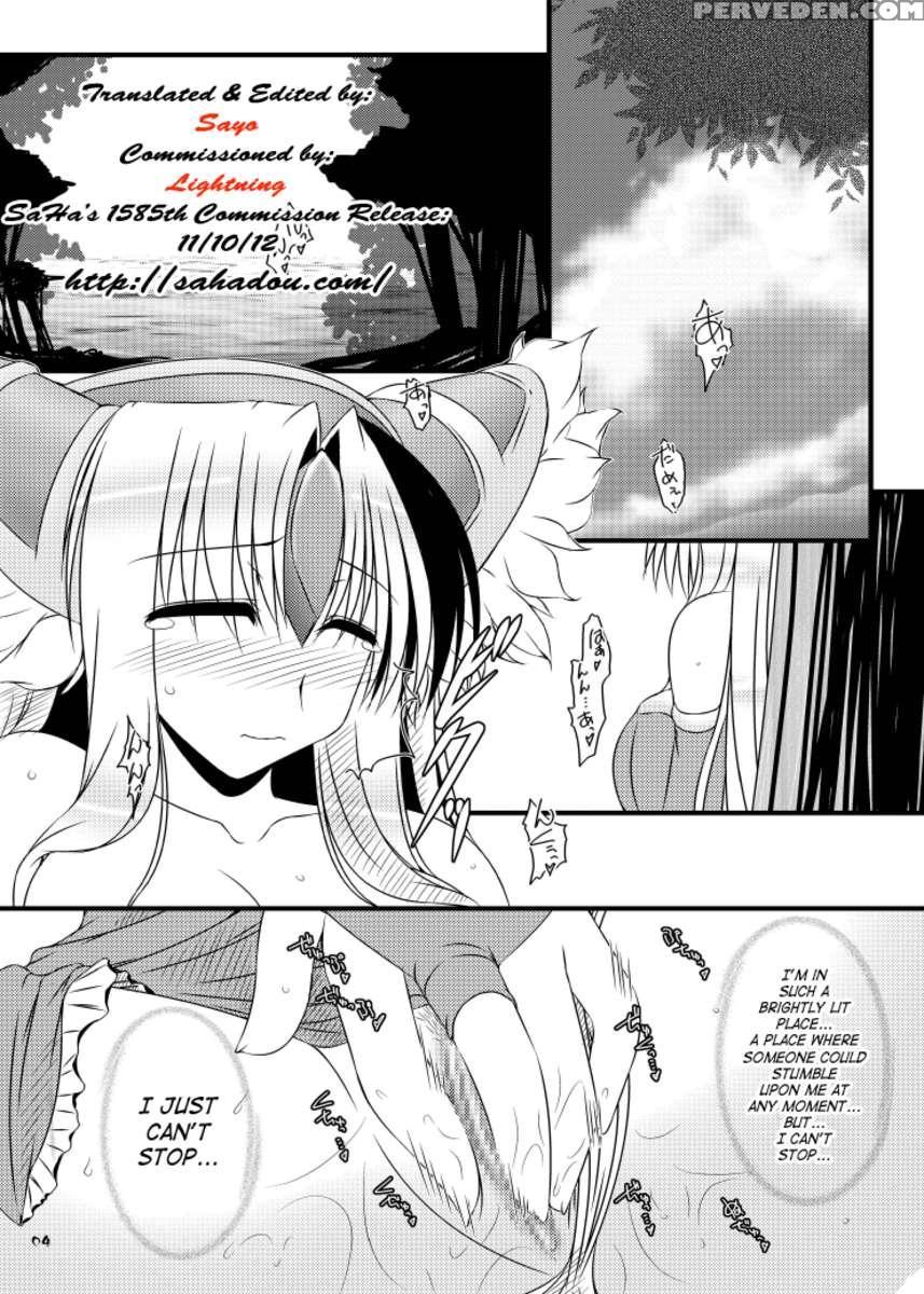 Oreteki Fpmp 1