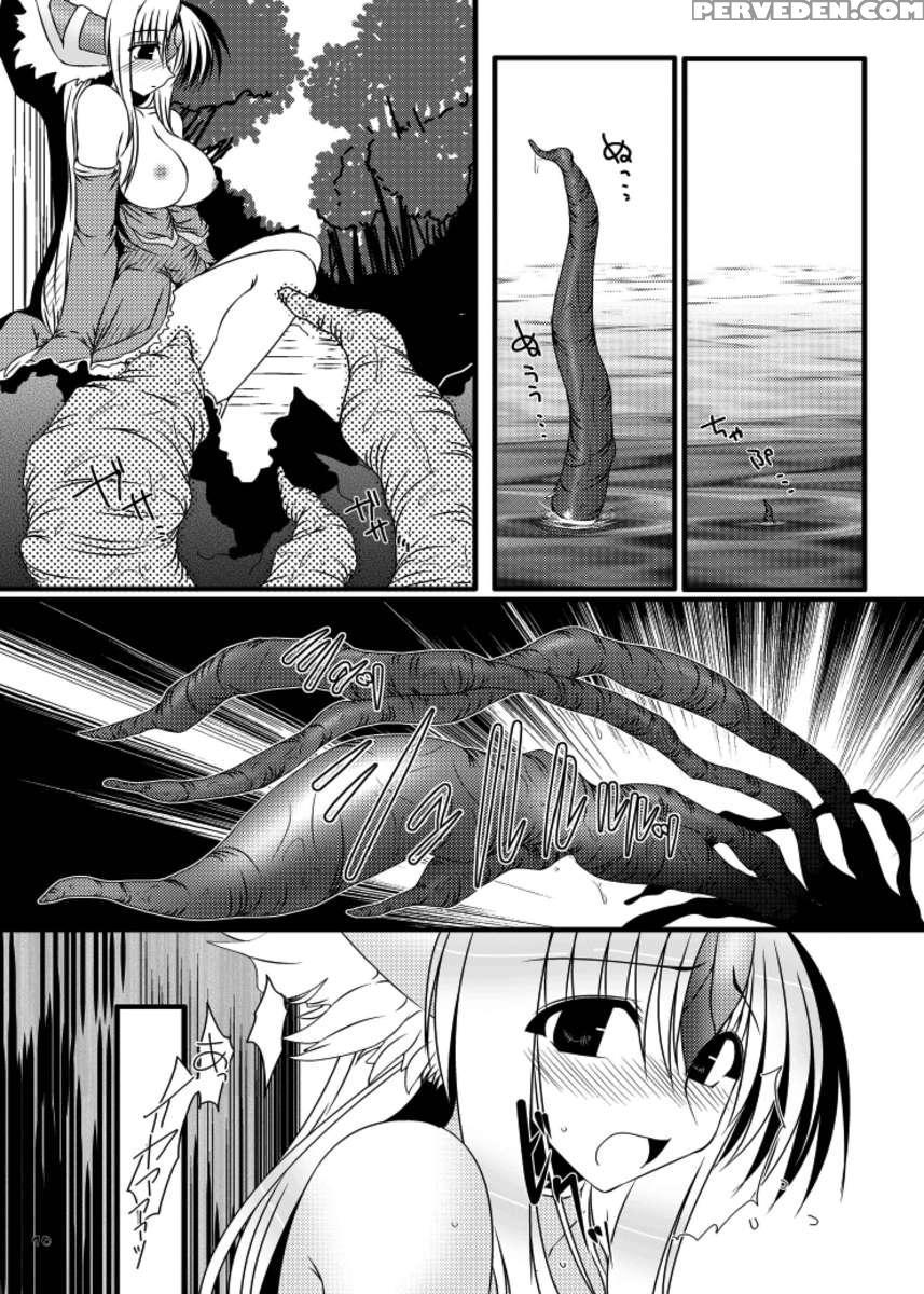 Oreteki Fpmp 1