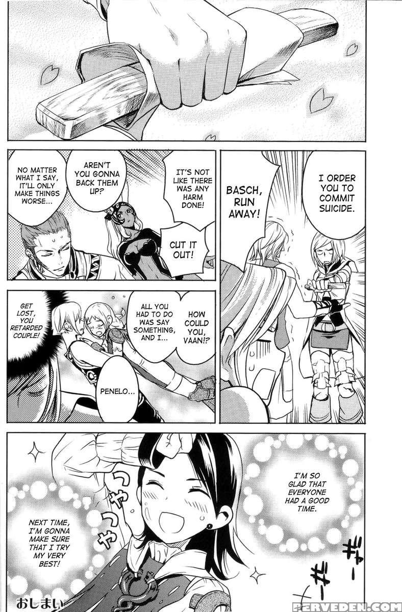 Oreteki Kaishaku ~210 Gil Wo Oshimanai Yoyuu~ 1
