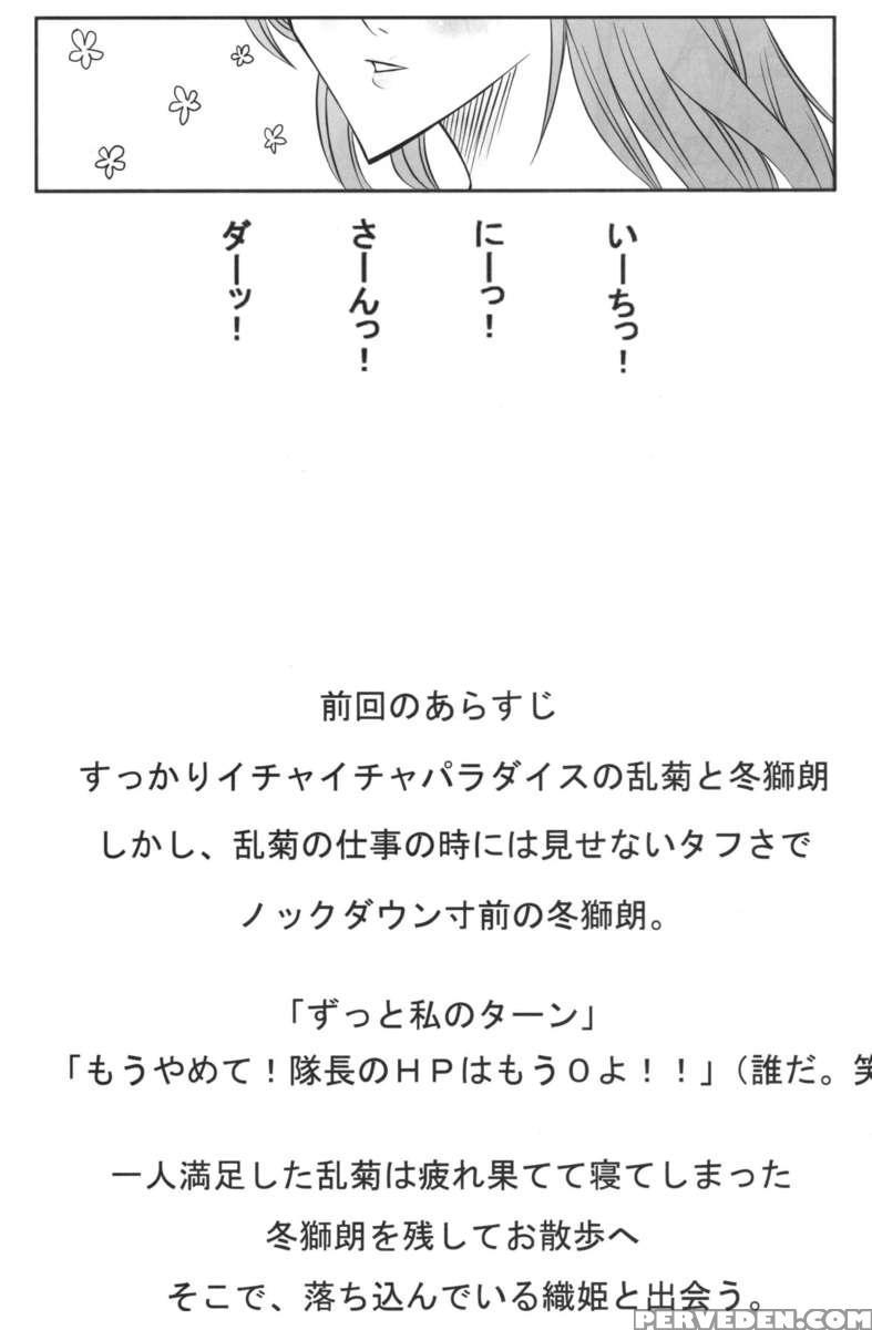 Ori 1