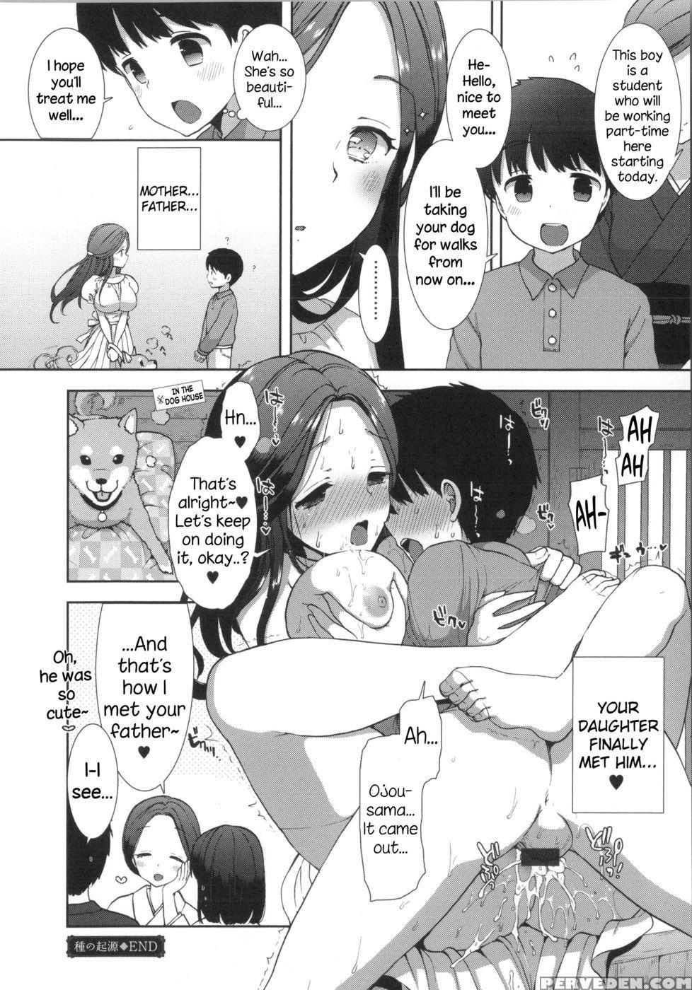 Origin Of Species - Mozuya Murasaki 1