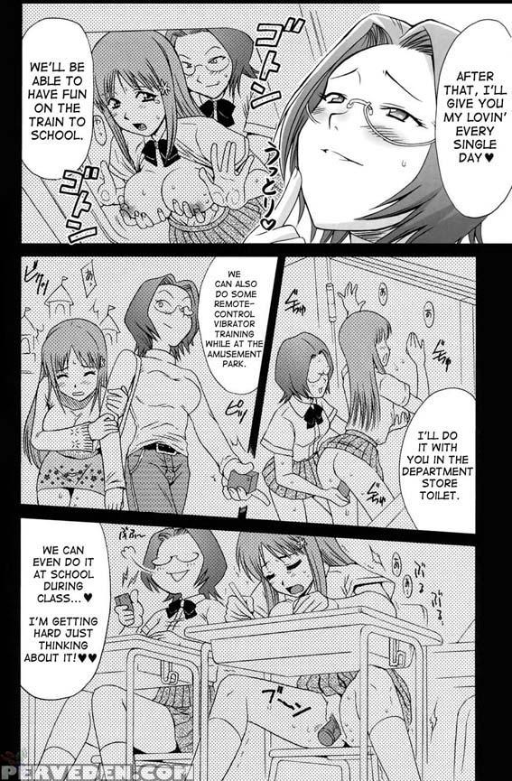 Orihime-chan De Go - Bleach 1
