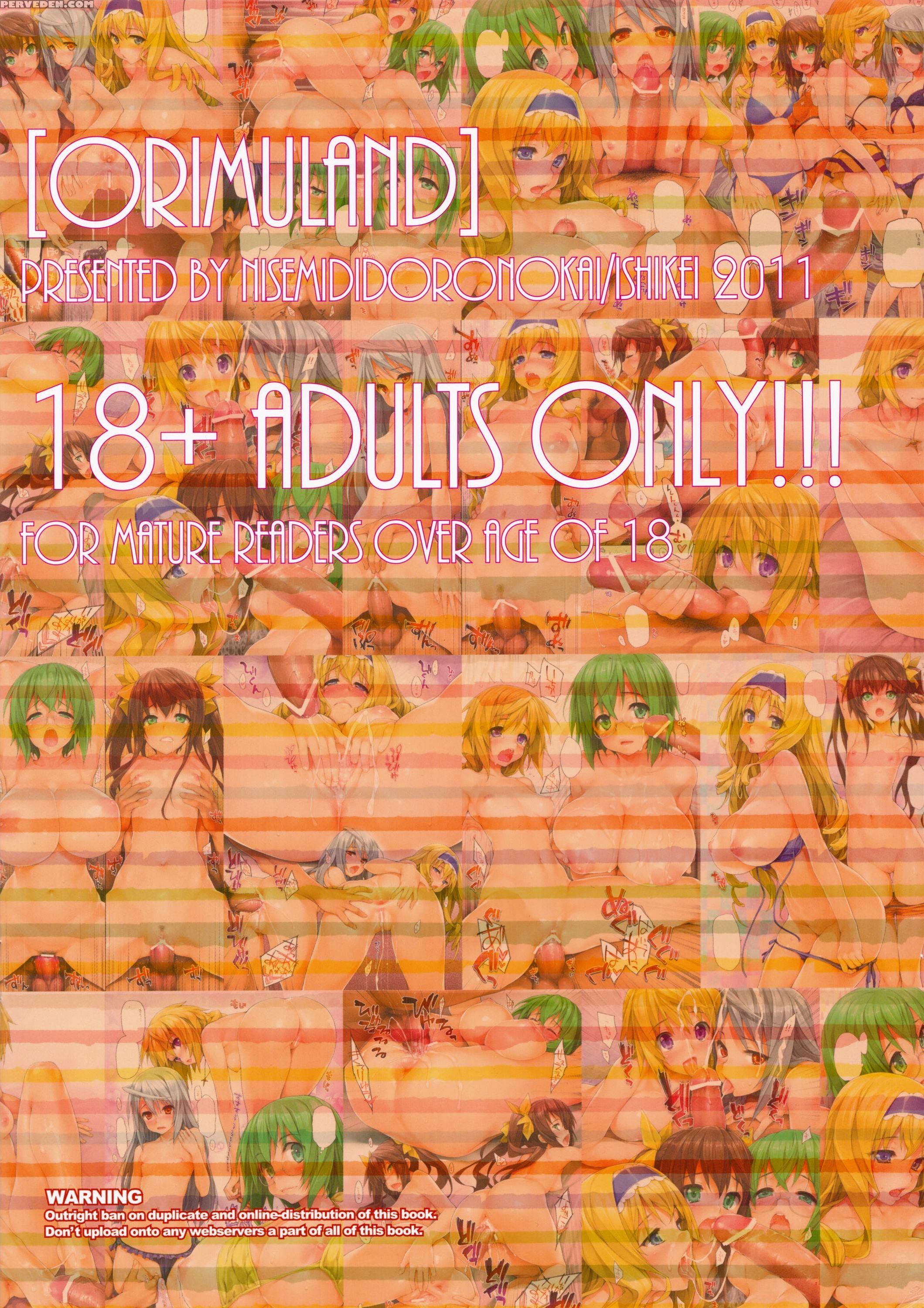 Orimuland - Infinite Stratos 1