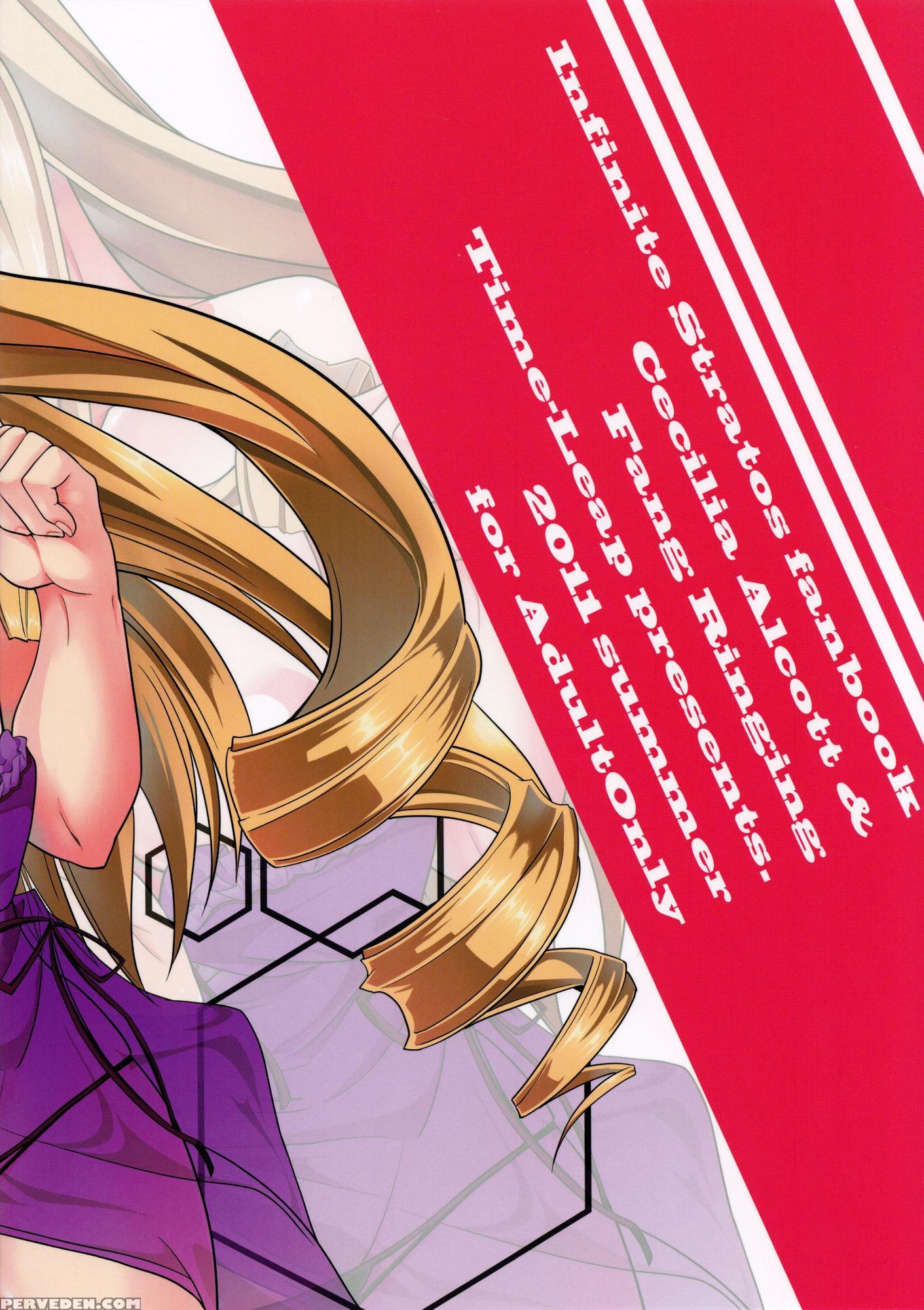 Orimura Trigger - Infinite Stratos 1