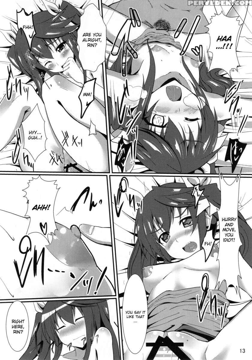 Orimura Trigger 1