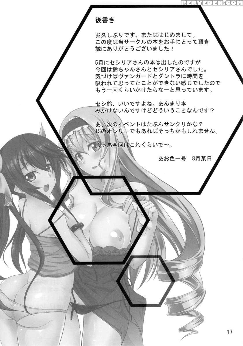 Orimura Trigger 1