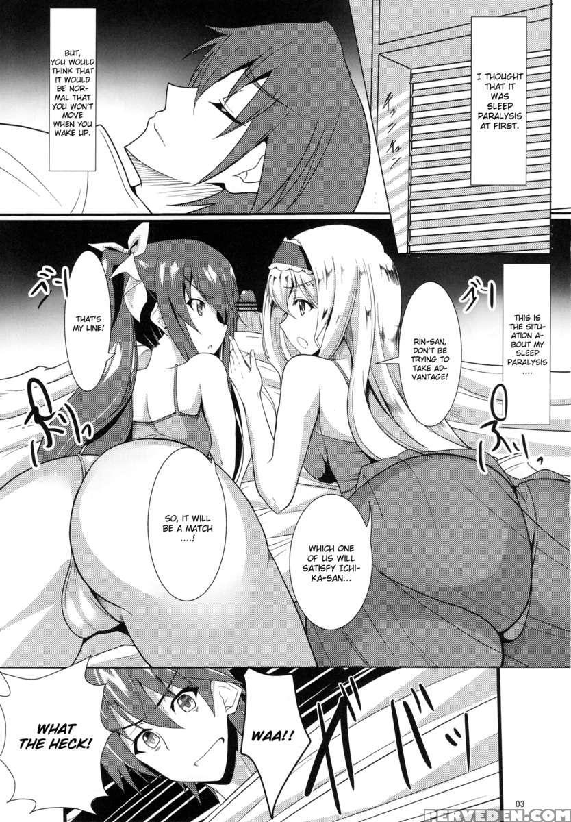 Orimura Trigger 1
