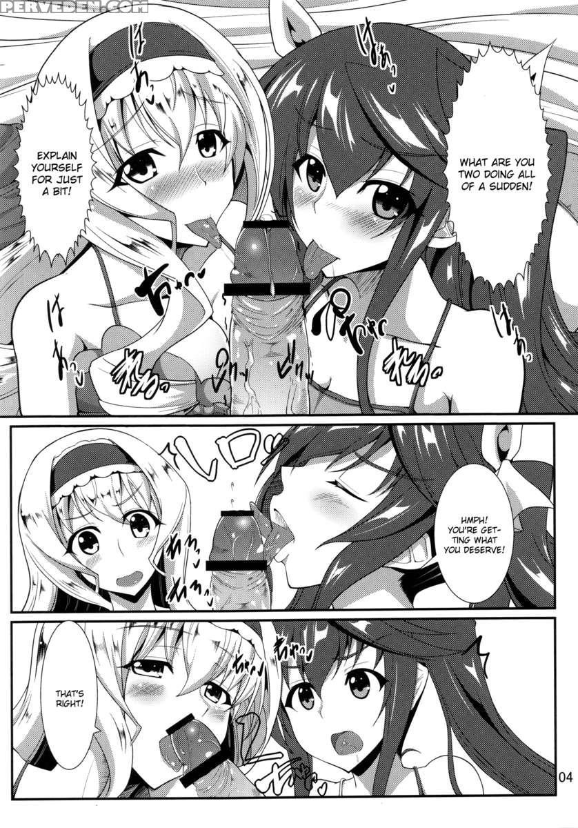 Orimura Trigger 1