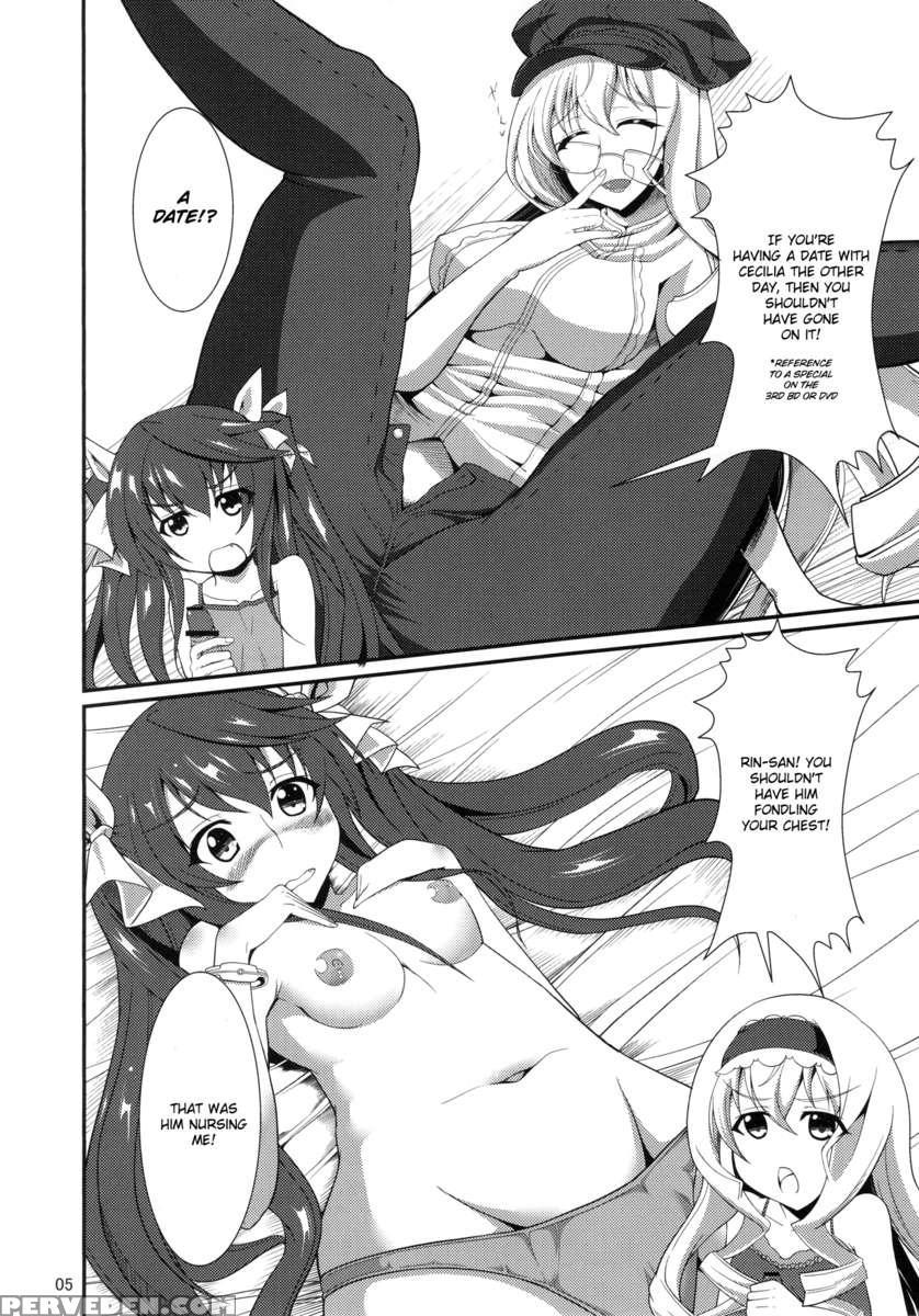 Orimura Trigger 1