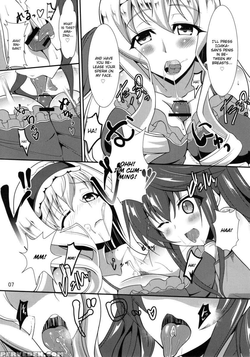 Orimura Trigger 1