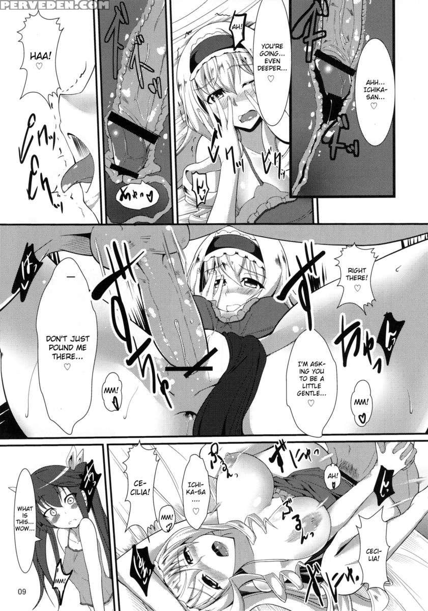 Orimura Trigger 1