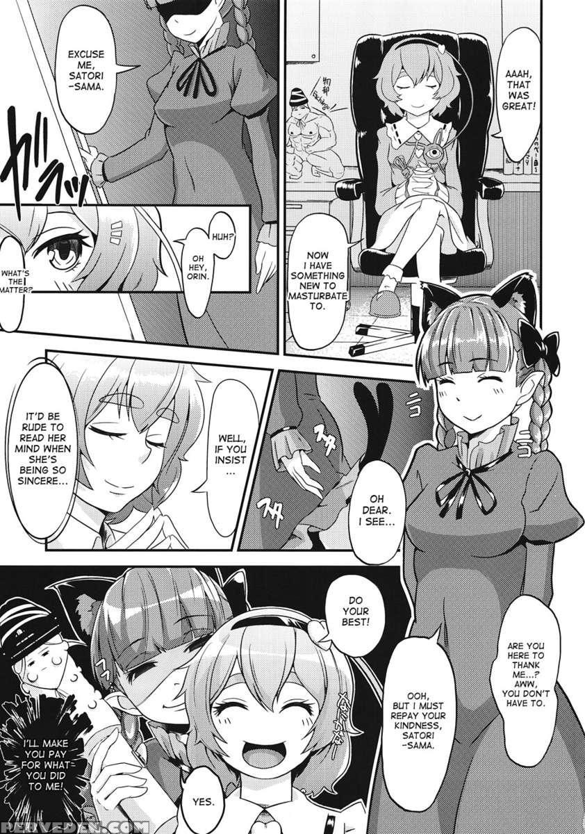 Orinrin To Ochinchin No Kagaku Hannou 1