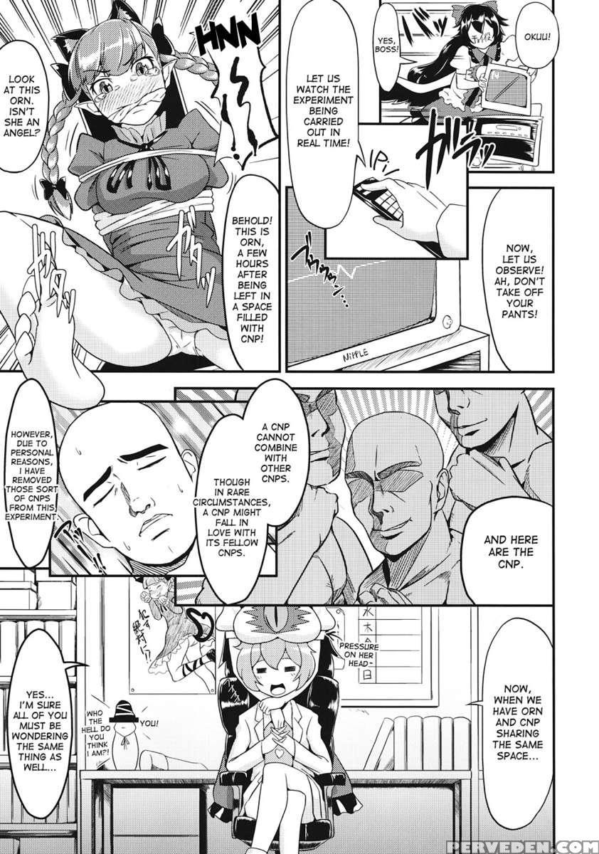 Orinrin To Ochinchin No Kagaku Hannou 1
