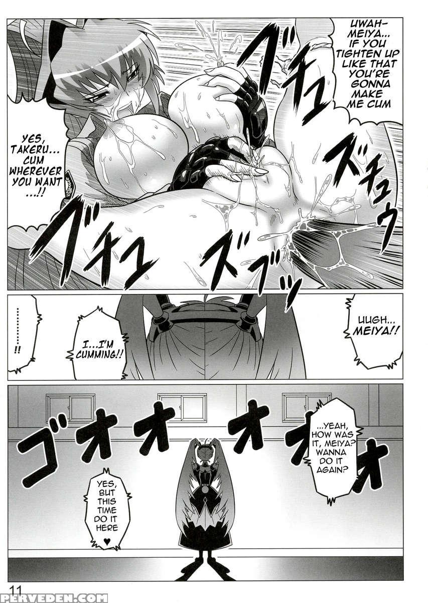 Oruta No Susume!! 1