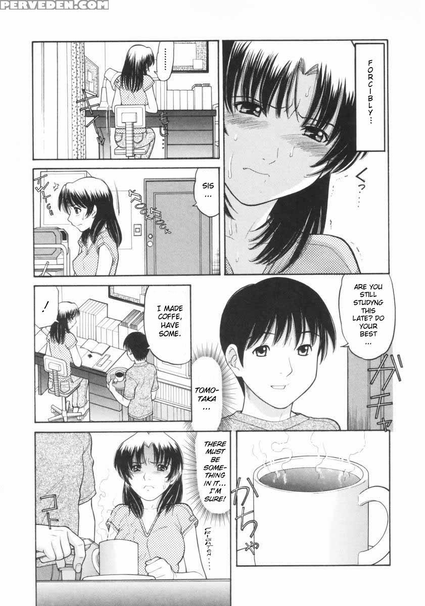 Osana Mama 7