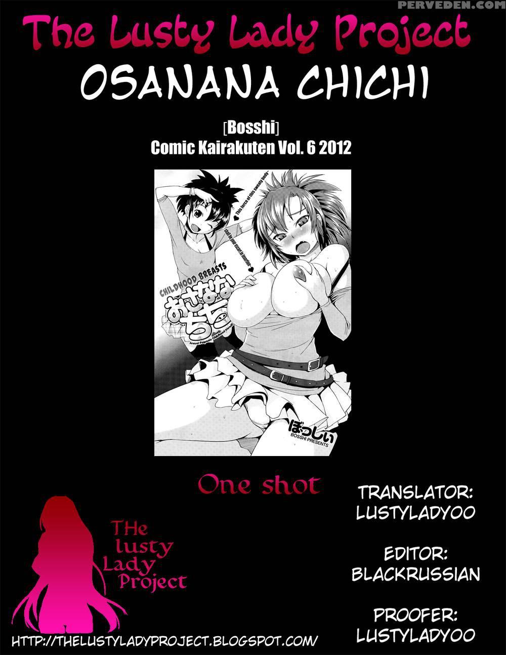 Osanana Chichi 1