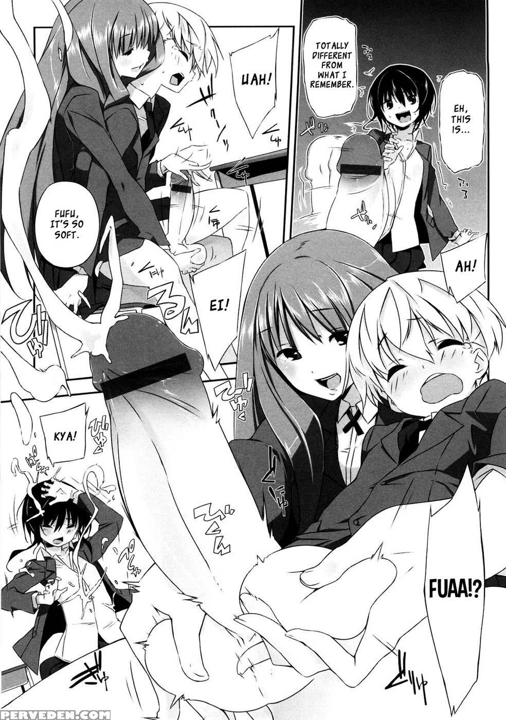 Osananajimi - Akaume 1