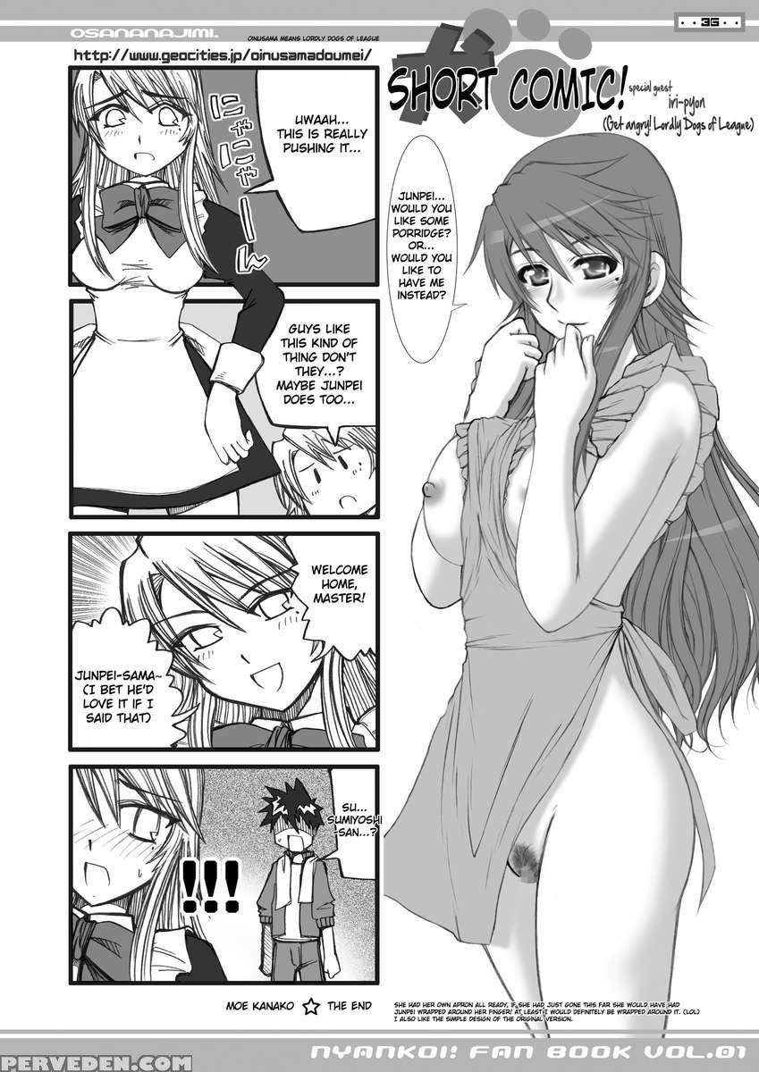 Osananajimi Kyonyuu Mamba To Gekinibuotoko 1