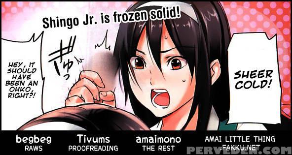 Osananajimi To Natsuyasumi - Inkey 1