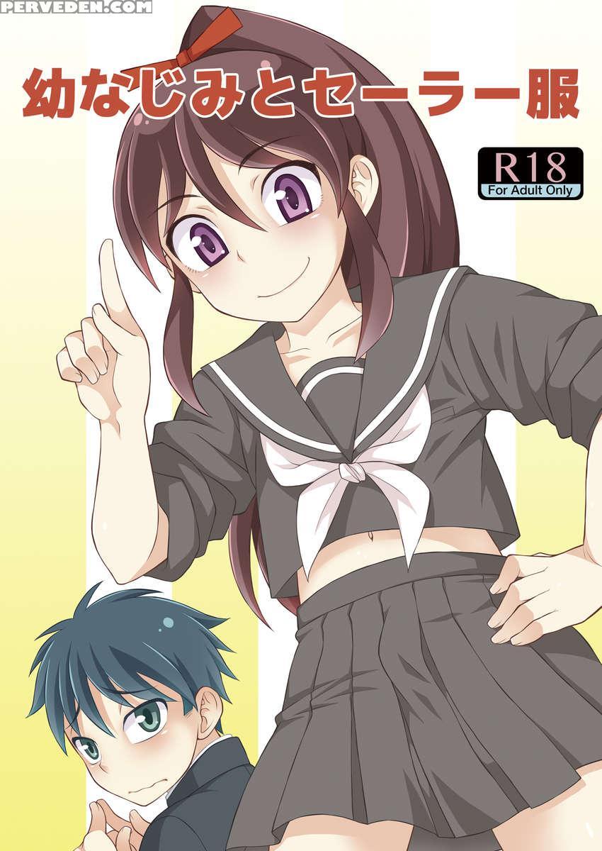 Osananajimi To Sailor Fuku 1