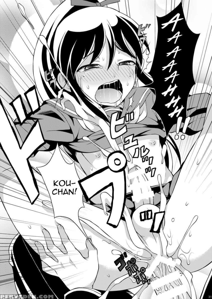 Osananajimi To Sailor Fuku 1