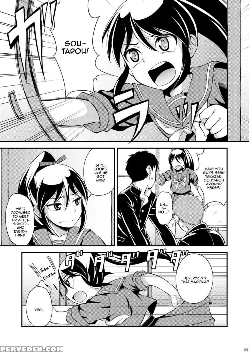 Osananajimi To Sailor Fuku 1
