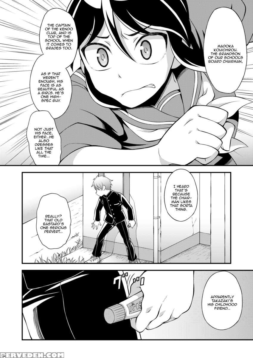 Osananajimi To Sailor Fuku 1