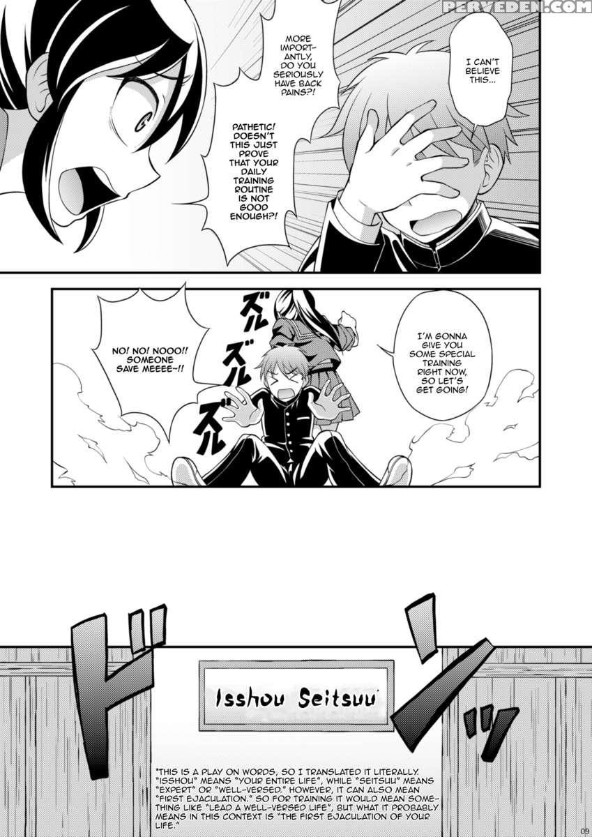 Osananajimi To Sailor Fuku 1