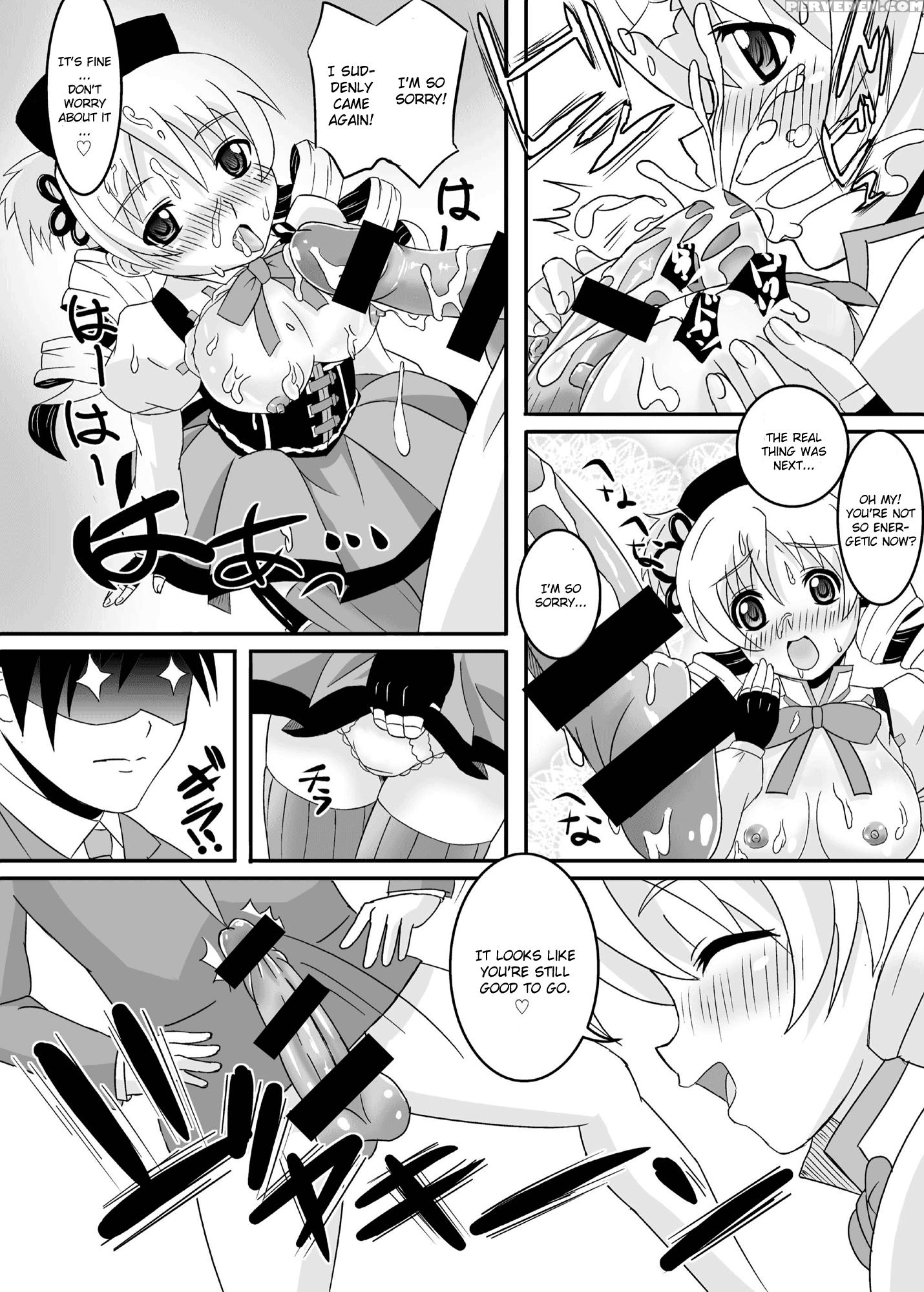 Osewa Ni Narimasu Mami-san! - Puella Magi Madoka Magica 1