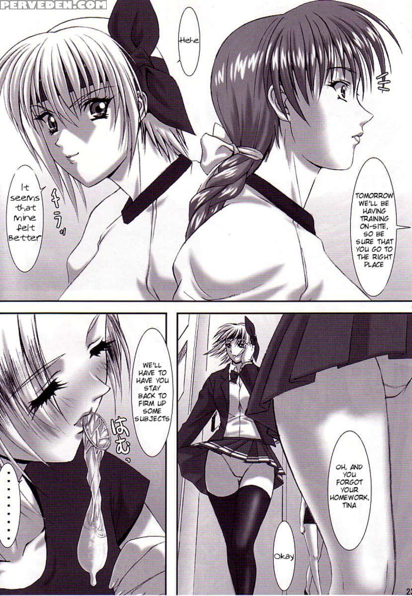 Oshaburi Gakuen Pinsalka 2 1