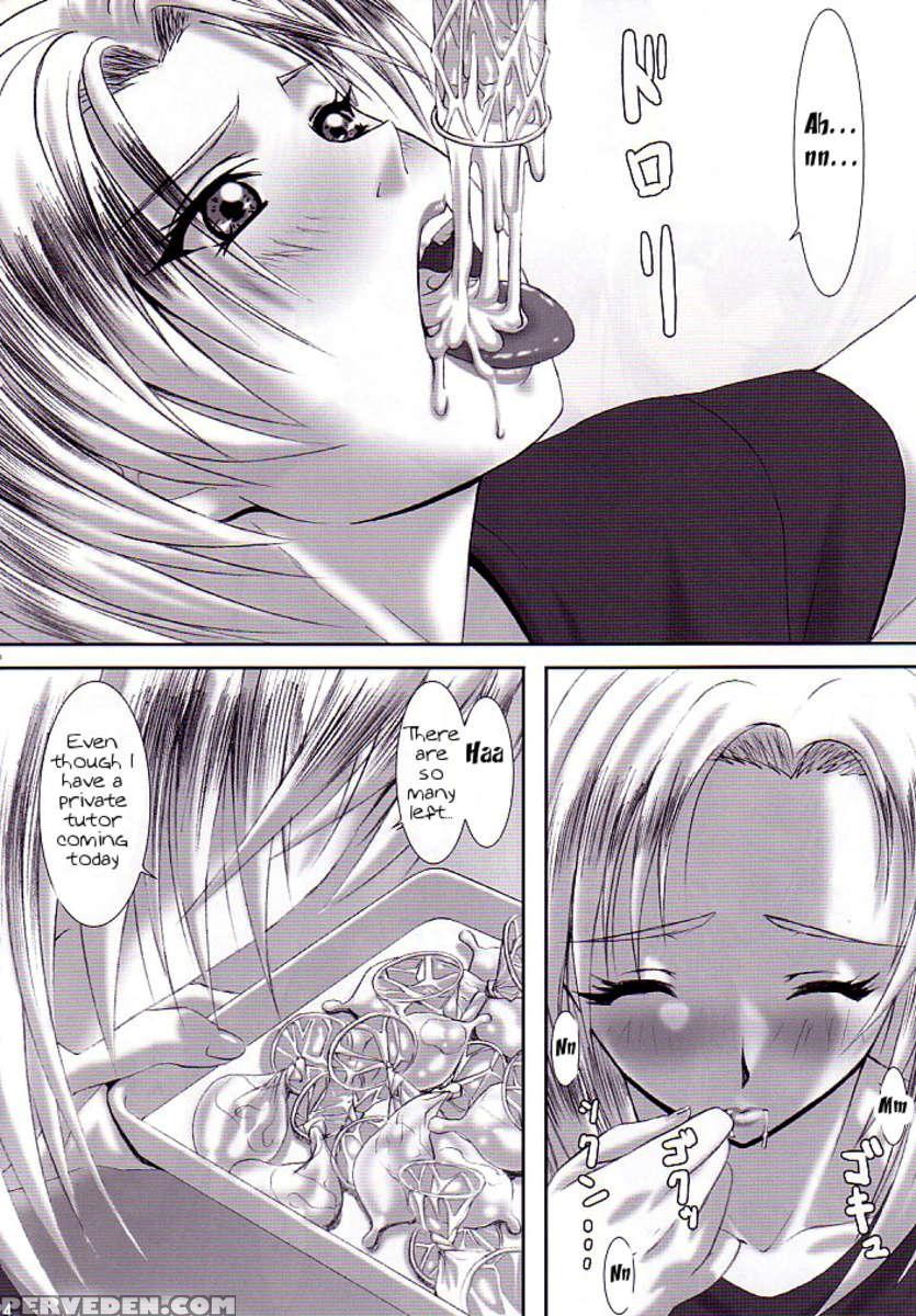 Oshaburi Gakuen Pinsalka 2 1