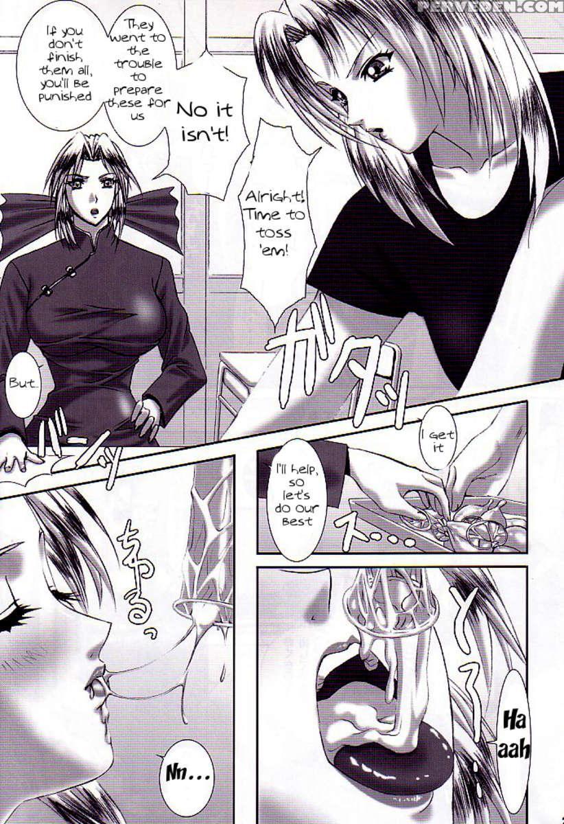 Oshaburi Gakuen Pinsalka 2 1