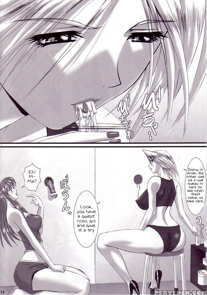 Oshaburi Gakuen Pinsalka 2 1