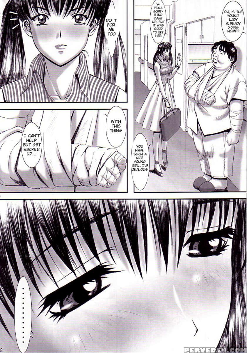 Oshaburi Gakuen Pinsalka 2 1