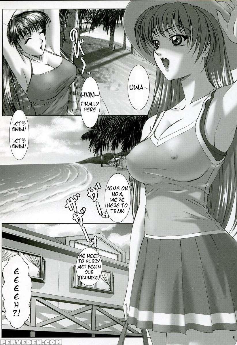 Oshaburi Gakuen Pinsalka 3 1