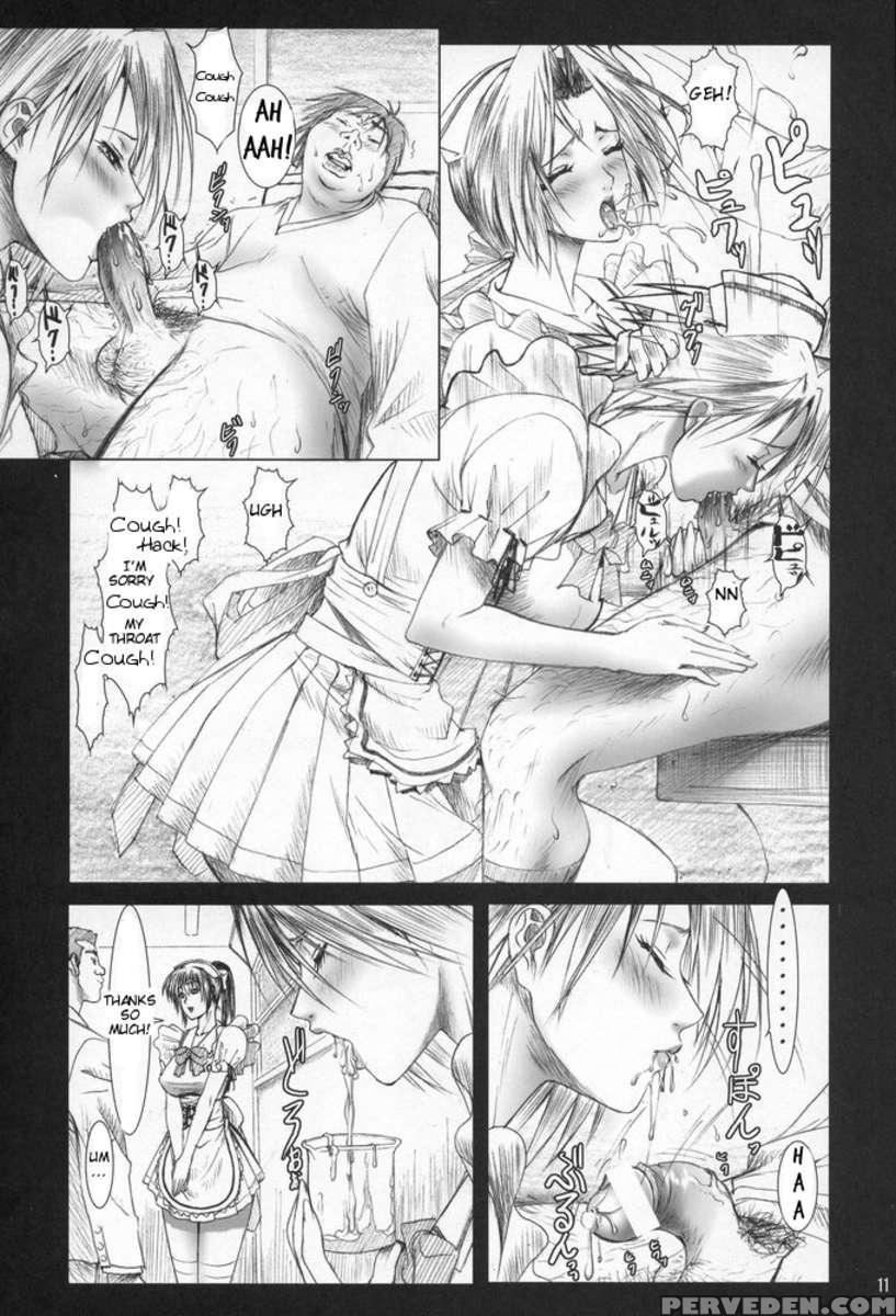Oshaburi Gakuen Pinsalka 4 1