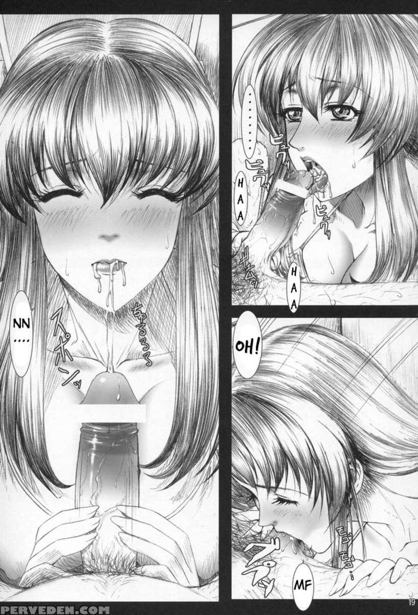 Oshaburi Gakuen Pinsalka 4 1