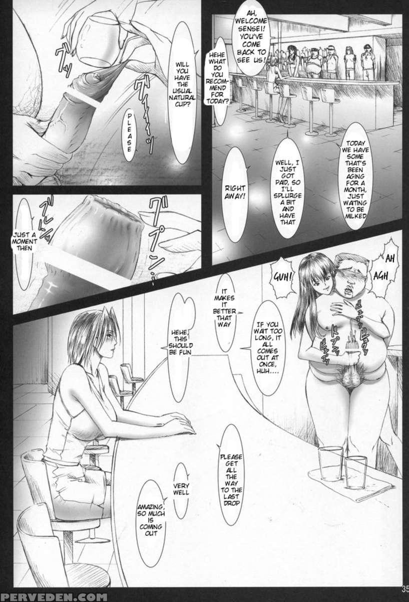 Oshaburi Gakuen Pinsalka 4 1