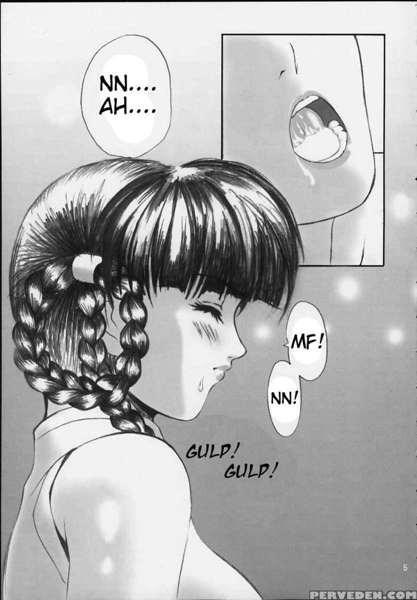 Oshaburi Gakuen Pinsalka 1