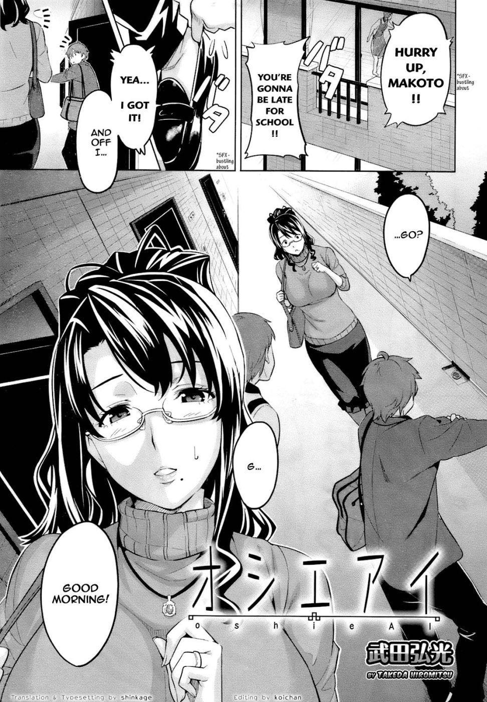 Oshieai 1